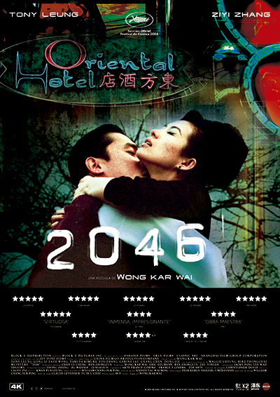 2046 (V.O.S.E.)