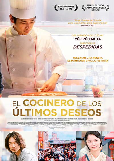 El cocinero de los últimos deseos El cocinero de los últimos deseos