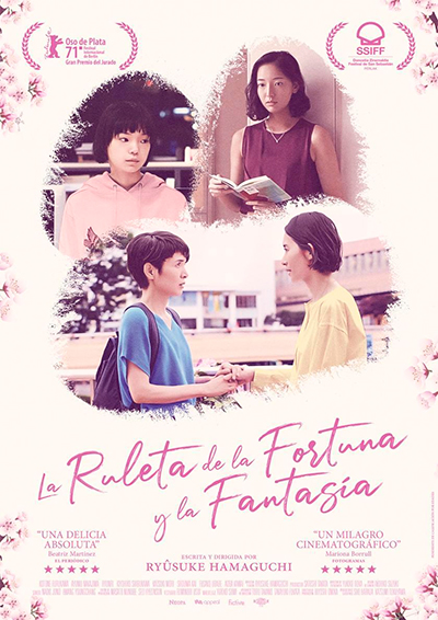 La ruleta de la fortuna y la fantasía La ruleta de la fortuna y la fantasía