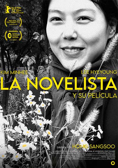 La novelista y su película (V.O.S.E.) La novelista y su película (V.O.S.E.)
