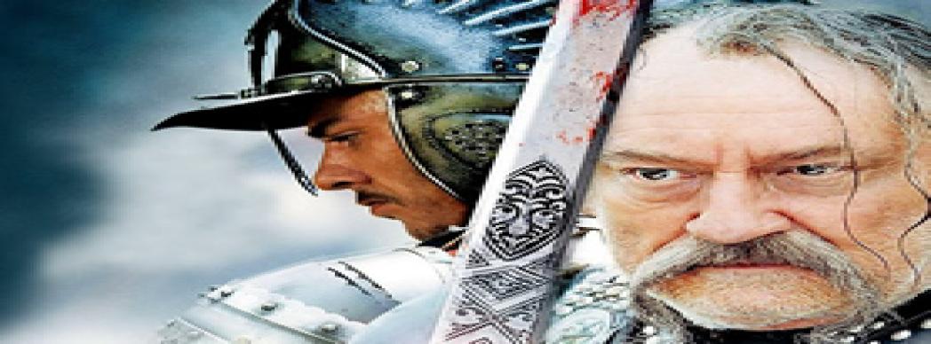Cine: "Taras Bulba"