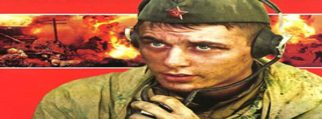 Cine: "Estrella, señal de socorro"