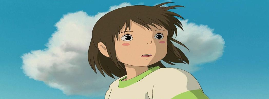 Club de Cine El Cinematógrafo: "El viaje de Chihiro"