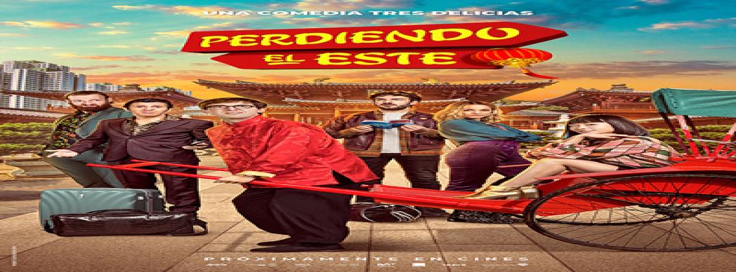 Noches de cine: "Perdiendo el Este"