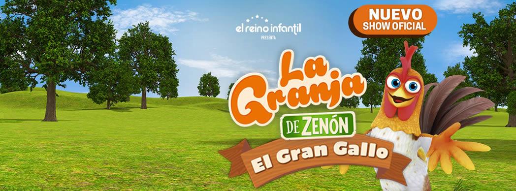 La Granja de Zenón: &quot;El gran gallo&quot;