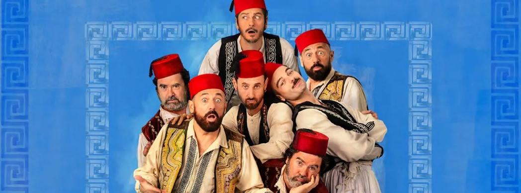 Teatro: "La comedia de los errores"